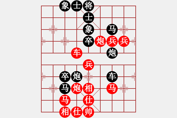 象棋棋譜圖片：王世兵 先勝 梁文偉 - 步數(shù)：60 