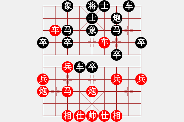 象棋棋譜圖片：酒后連將(4段)-勝-吹吹(8段) - 步數(shù)：33 