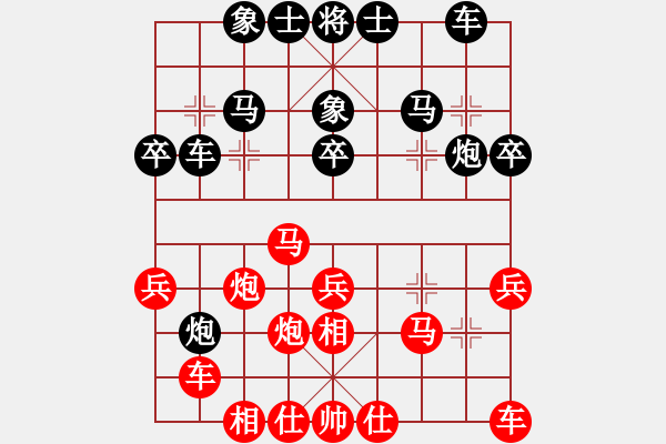象棋棋谱图片：李少庚 先和 谢岿 - 步数：40 