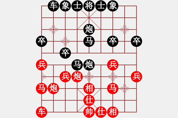 象棋棋譜圖片：老趙[417470362] -VS- 橫才俊儒[292832991] - 步數(shù)：30 