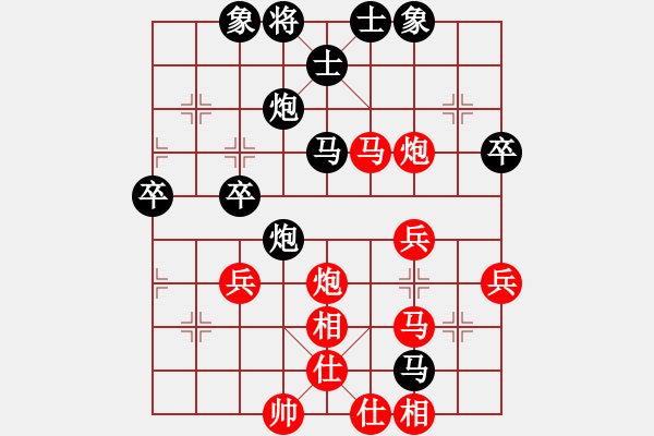 象棋棋譜圖片：老趙[417470362] -VS- 橫才俊儒[292832991] - 步數(shù)：48 