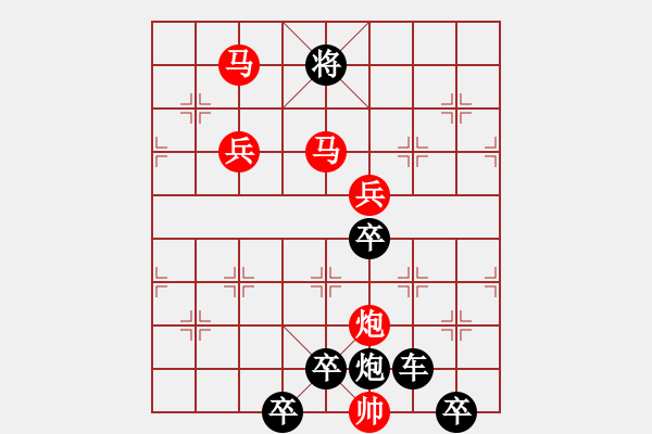 象棋棋譜圖片：☆《雅韻齋》☆【霜雪無聲化勝景 山水有情展壯圖】☆　　秦 臻 擬局 - 步數(shù)：20 