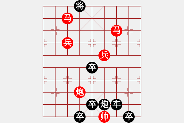 象棋棋譜圖片：☆《雅韻齋》☆【霜雪無聲化勝景 山水有情展壯圖】☆　　秦 臻 擬局 - 步數(shù)：30 