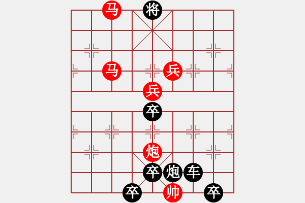 象棋棋譜圖片：☆《雅韻齋》☆【霜雪無聲化勝景 山水有情展壯圖】☆　　秦 臻 擬局 - 步數(shù)：60 