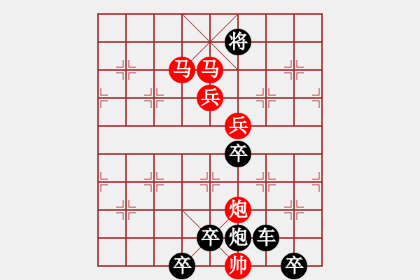 象棋棋譜圖片：☆《雅韻齋》☆【霜雪無聲化勝景 山水有情展壯圖】☆　　秦 臻 擬局 - 步數(shù)：70 