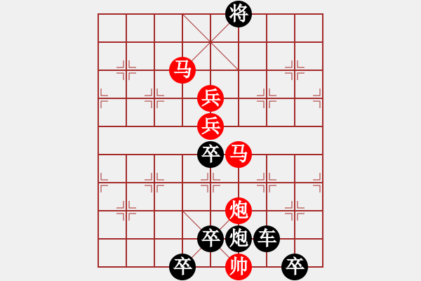 象棋棋譜圖片：☆《雅韻齋》☆【霜雪無聲化勝景 山水有情展壯圖】☆　　秦 臻 擬局 - 步數(shù)：75 