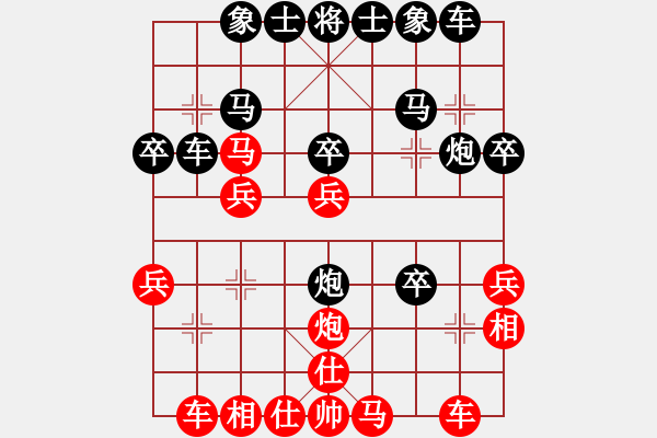 象棋棋譜圖片：acbird(5r)-負-cyzh(5r) - 步數(shù)：30 