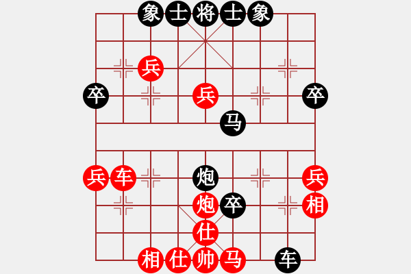 象棋棋譜圖片：acbird(5r)-負-cyzh(5r) - 步數(shù)：40 