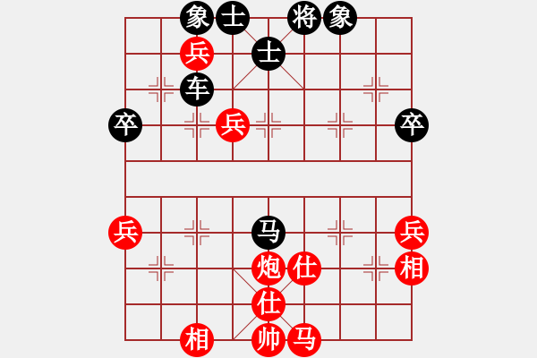 象棋棋譜圖片：acbird(5r)-負-cyzh(5r) - 步數(shù)：50 