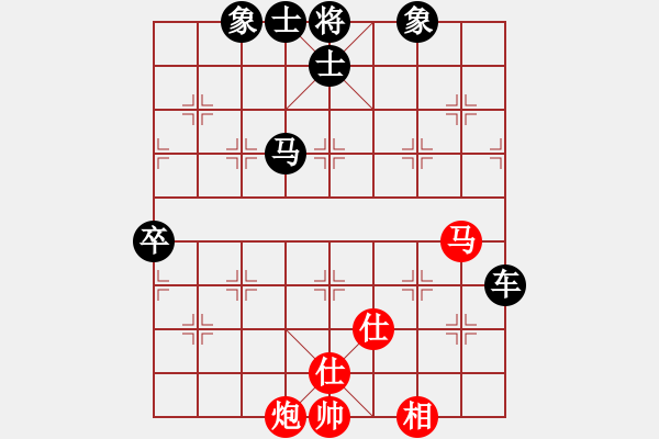 象棋棋譜圖片：acbird(5r)-負-cyzh(5r) - 步數(shù)：70 