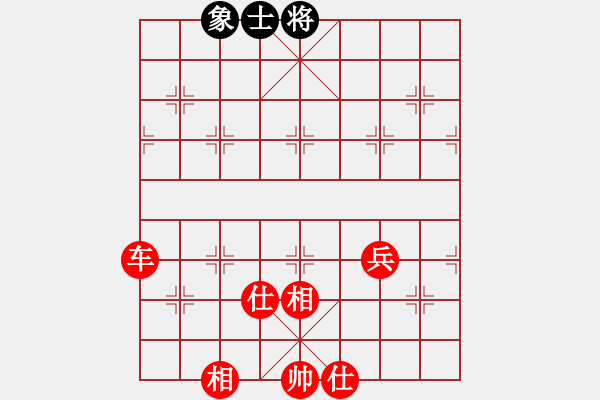 象棋棋譜圖片：撥草尋兔.pgn - 步數(shù)：40 