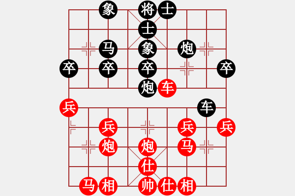 象棋棋譜圖片：十六顆星(天帝)-勝-風火小雷神(5段) - 步數(shù)：30 