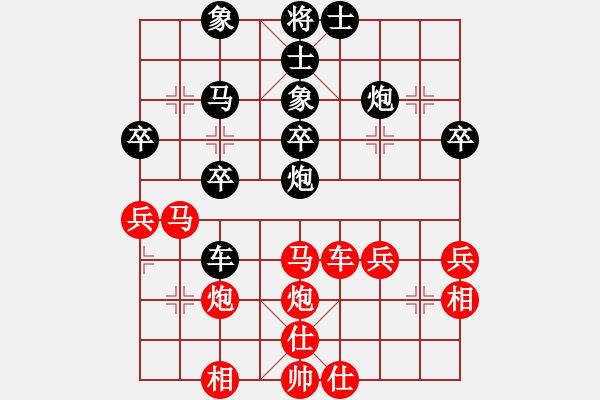 象棋棋譜圖片：十六顆星(天帝)-勝-風火小雷神(5段) - 步數(shù)：40 