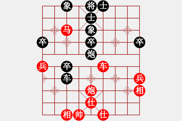 象棋棋譜圖片：十六顆星(天帝)-勝-風火小雷神(5段) - 步數(shù)：50 