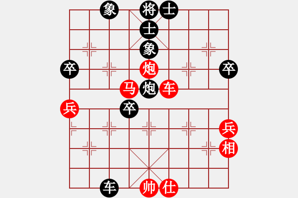 象棋棋譜圖片：十六顆星(天帝)-勝-風火小雷神(5段) - 步數(shù)：60 