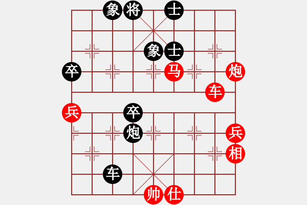 象棋棋譜圖片：十六顆星(天帝)-勝-風火小雷神(5段) - 步數(shù)：70 