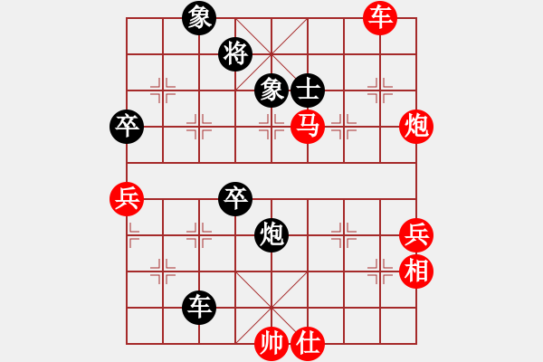 象棋棋譜圖片：十六顆星(天帝)-勝-風火小雷神(5段) - 步數(shù)：80 