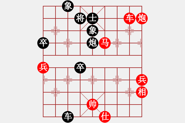 象棋棋譜圖片：十六顆星(天帝)-勝-風火小雷神(5段) - 步數(shù)：86 