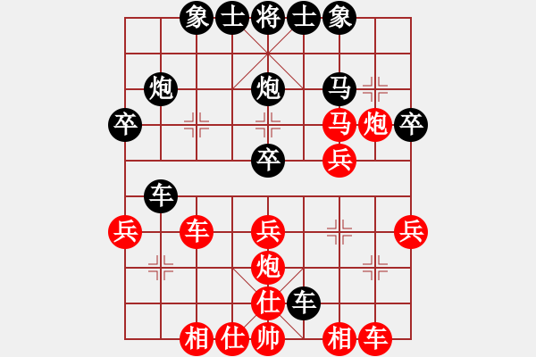 象棋棋譜圖片：洪大2017順炮第16集(馬三進四) - 步數(shù)：37 