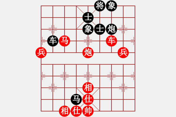 象棋棋譜圖片：河北金環(huán)鋼構(gòu) 陳翀 勝 境之谷沈陽(yáng) 尚威 - 步數(shù)：100 