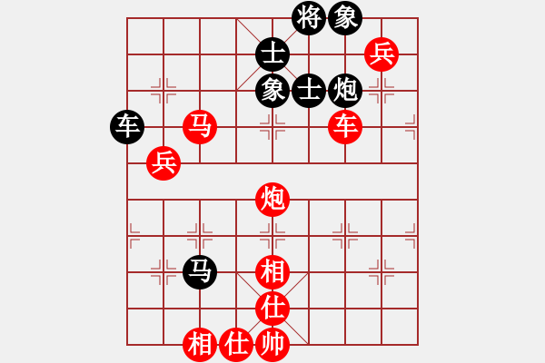 象棋棋譜圖片：河北金環(huán)鋼構(gòu) 陳翀 勝 境之谷沈陽(yáng) 尚威 - 步數(shù)：110 