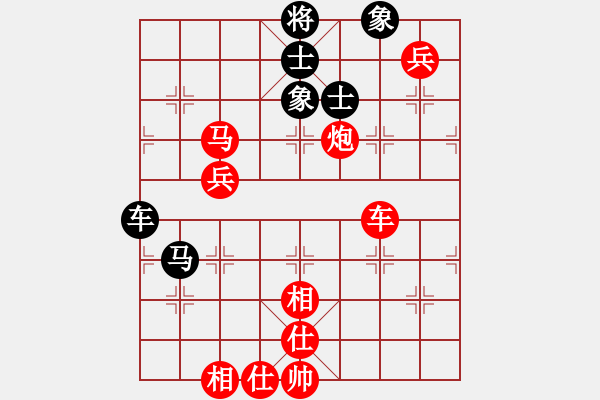 象棋棋譜圖片：河北金環(huán)鋼構(gòu) 陳翀 勝 境之谷沈陽(yáng) 尚威 - 步數(shù)：119 