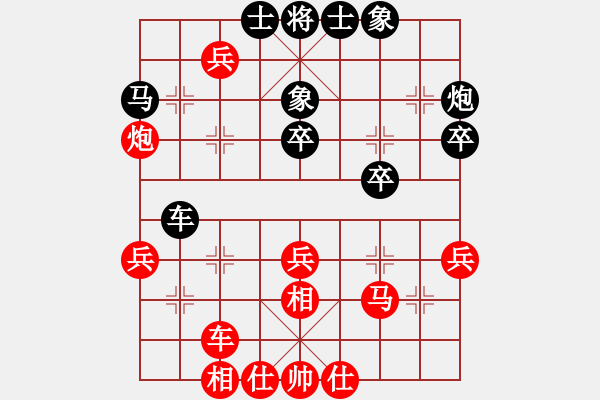 象棋棋譜圖片：河北金環(huán)鋼構(gòu) 陳翀 勝 境之谷沈陽(yáng) 尚威 - 步數(shù)：40 