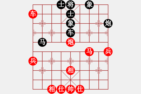 象棋棋譜圖片：河北金環(huán)鋼構(gòu) 陳翀 勝 境之谷沈陽(yáng) 尚威 - 步數(shù)：70 