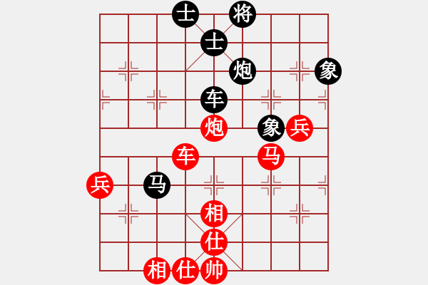 象棋棋譜圖片：河北金環(huán)鋼構(gòu) 陳翀 勝 境之谷沈陽(yáng) 尚威 - 步數(shù)：80 