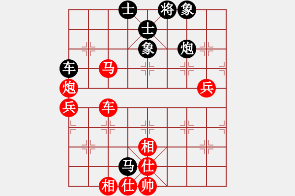 象棋棋譜圖片：河北金環(huán)鋼構(gòu) 陳翀 勝 境之谷沈陽(yáng) 尚威 - 步數(shù)：90 