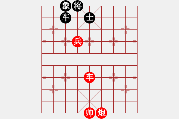 象棋棋譜圖片：qxiaoxiang(4段)-勝-luxury(6段) - 步數(shù)：150 