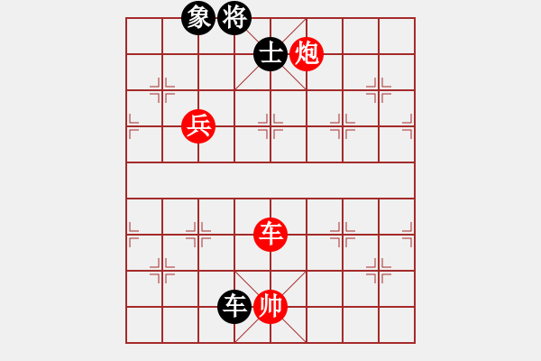 象棋棋譜圖片：qxiaoxiang(4段)-勝-luxury(6段) - 步數(shù)：160 