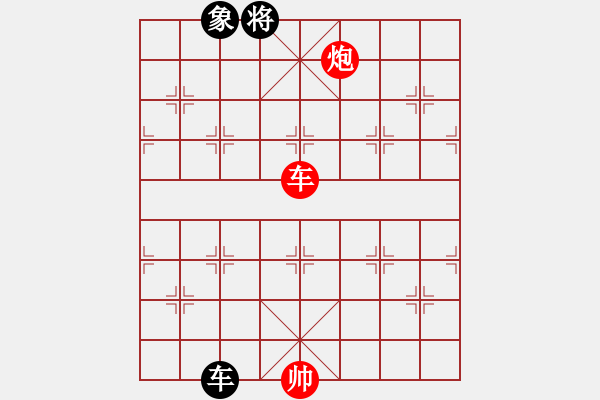 象棋棋譜圖片：qxiaoxiang(4段)-勝-luxury(6段) - 步數(shù)：170 