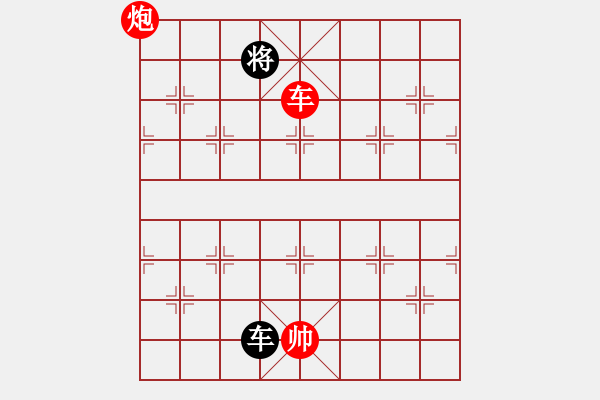 象棋棋譜圖片：qxiaoxiang(4段)-勝-luxury(6段) - 步數(shù)：190 