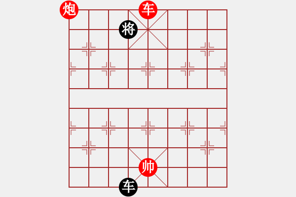 象棋棋譜圖片：qxiaoxiang(4段)-勝-luxury(6段) - 步數(shù)：200 