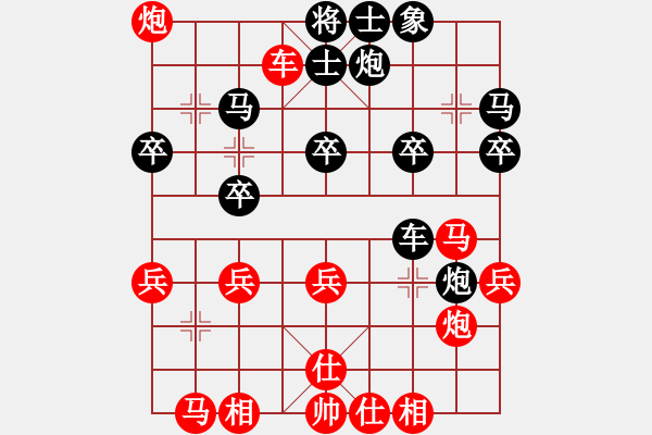 象棋棋譜圖片：新世紀太陽(月將)-勝-閑著沒事干(9段) - 步數(shù)：30 