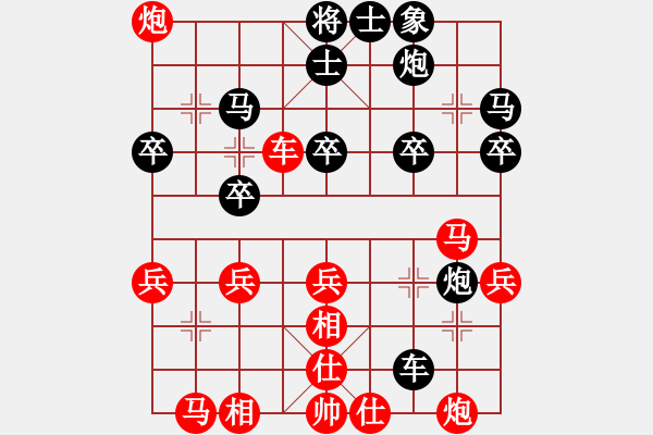 象棋棋譜圖片：新世紀太陽(月將)-勝-閑著沒事干(9段) - 步數(shù)：37 