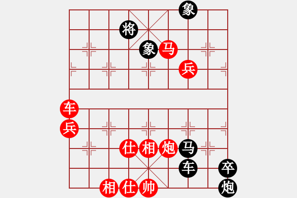 象棋棋譜圖片：龍傲神洲(3段)-勝-阿莉莎(3段) - 步數(shù)：100 