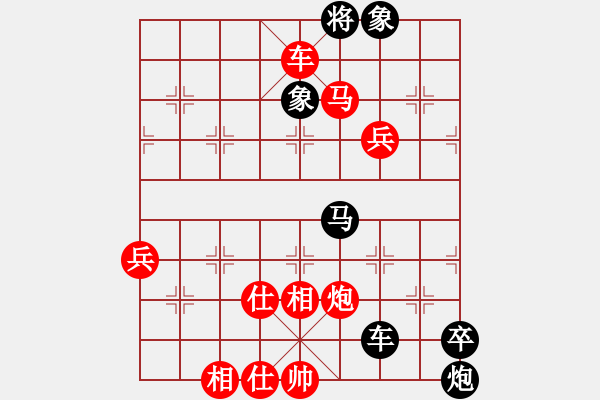 象棋棋譜圖片：龍傲神洲(3段)-勝-阿莉莎(3段) - 步數(shù)：109 