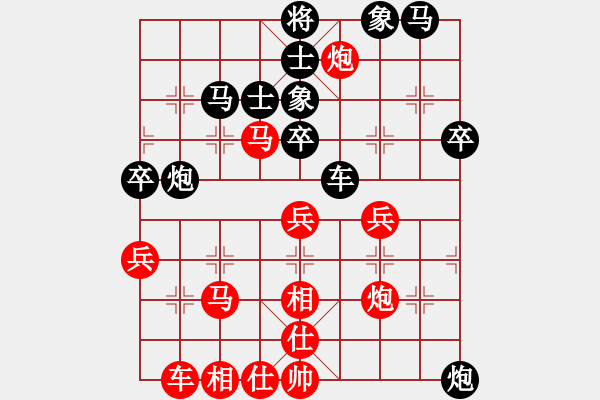 象棋棋譜圖片：龍傲神洲(3段)-勝-阿莉莎(3段) - 步數(shù)：40 