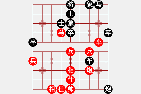 象棋棋譜圖片：龍傲神洲(3段)-勝-阿莉莎(3段) - 步數(shù)：50 