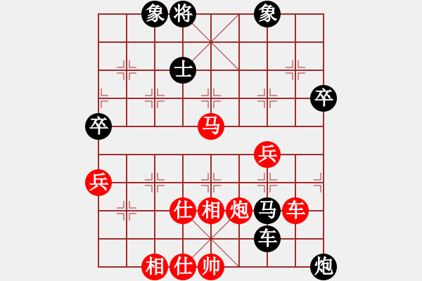 象棋棋譜圖片：龍傲神洲(3段)-勝-阿莉莎(3段) - 步數(shù)：70 