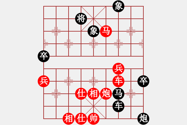 象棋棋譜圖片：龍傲神洲(3段)-勝-阿莉莎(3段) - 步數(shù)：80 