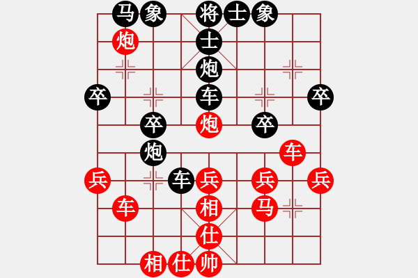 象棋棋譜圖片：我愛美女(日帥)-和-浙江二臺(tái)(日帥) 順炮直車對(duì)橫車 紅巡河車 - 步數(shù)：30 