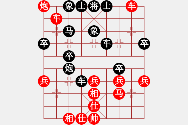 象棋棋譜圖片：我愛美女(日帥)-和-浙江二臺(tái)(日帥) 順炮直車對(duì)橫車 紅巡河車 - 步數(shù)：40 