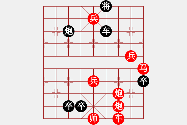 象棋棋譜圖片：九連環(huán)之---東邪西毒16卒移97，紅優(yōu)和 - 步數(shù)：0 