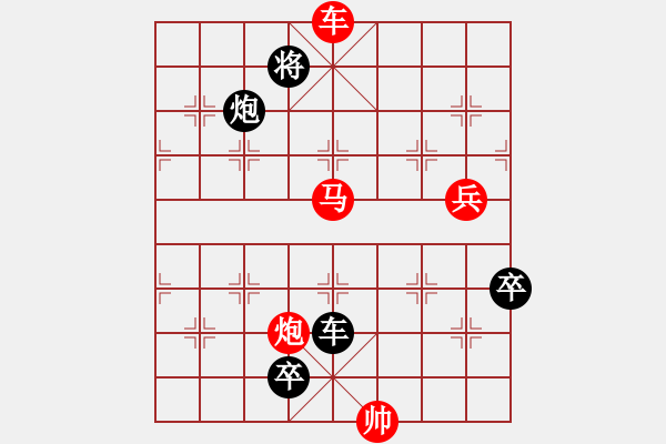 象棋棋譜圖片：九連環(huán)之---東邪西毒16卒移97，紅優(yōu)和 - 步數(shù)：40 