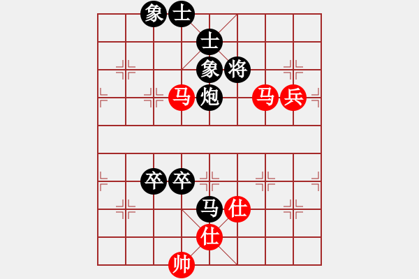 象棋棋譜圖片：鳳凰藍(lán)天(9段)-負(fù)-笑臉老殺手(7級) - 步數(shù)：100 