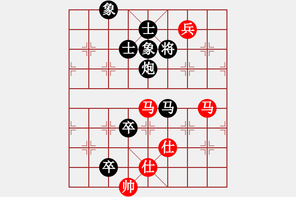 象棋棋譜圖片：鳳凰藍(lán)天(9段)-負(fù)-笑臉老殺手(7級) - 步數(shù)：110 