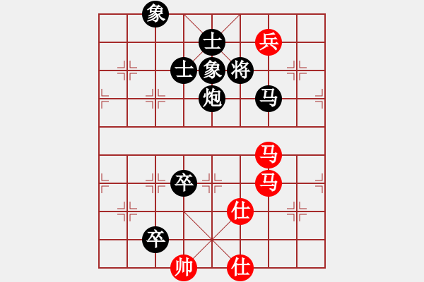 象棋棋譜圖片：鳳凰藍(lán)天(9段)-負(fù)-笑臉老殺手(7級) - 步數(shù)：120 